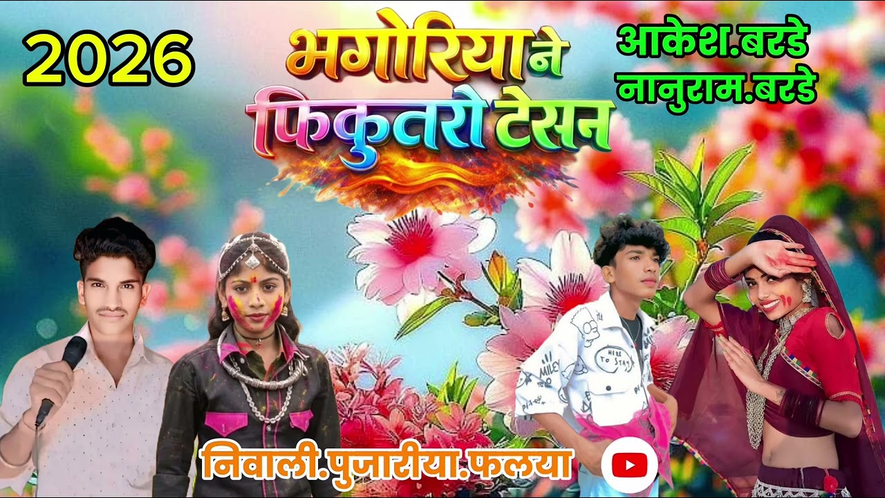 AakeshBarde🙏