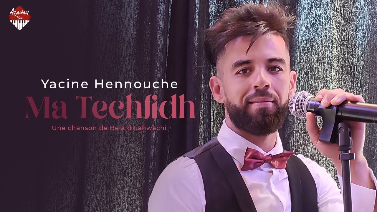 Yacine Hennouche - Ma thechfidh- Live (𝗣𝗮𝗿𝘁𝗶𝗲 𝟭) - (de Belaid Lahwachi) - [vid&eacute;o officielle]