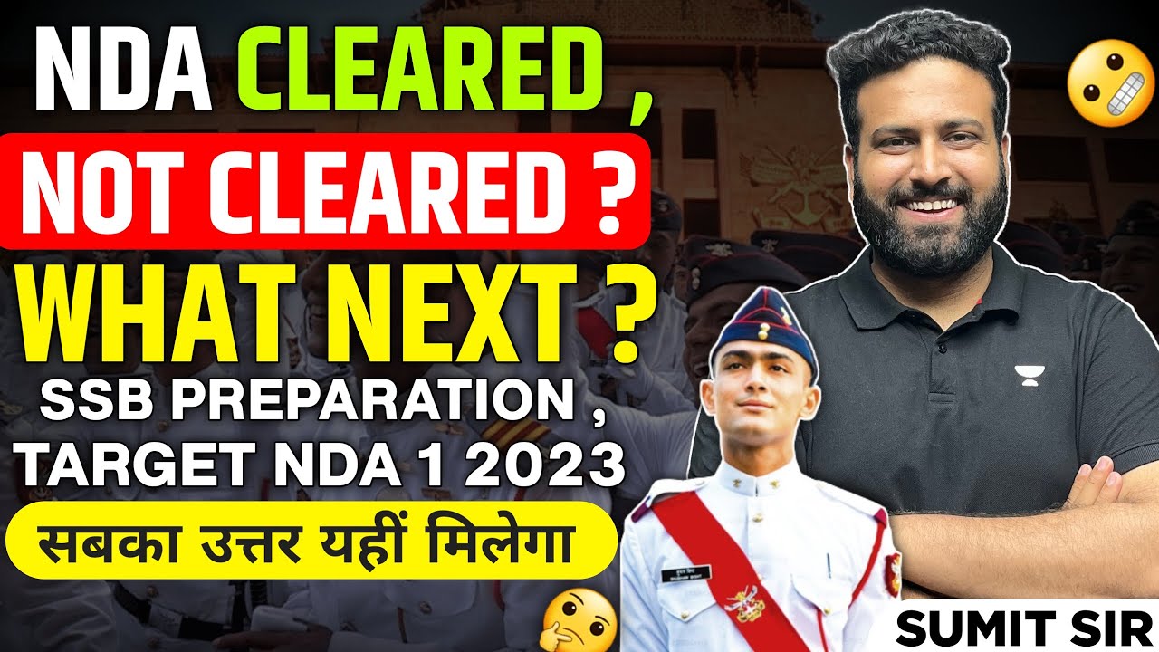 NDA 1 2023 or SSB Preparation?😳 NDA Exam Clear  हुआ है या नहीं- आगे क्या करना है? Know All Details
