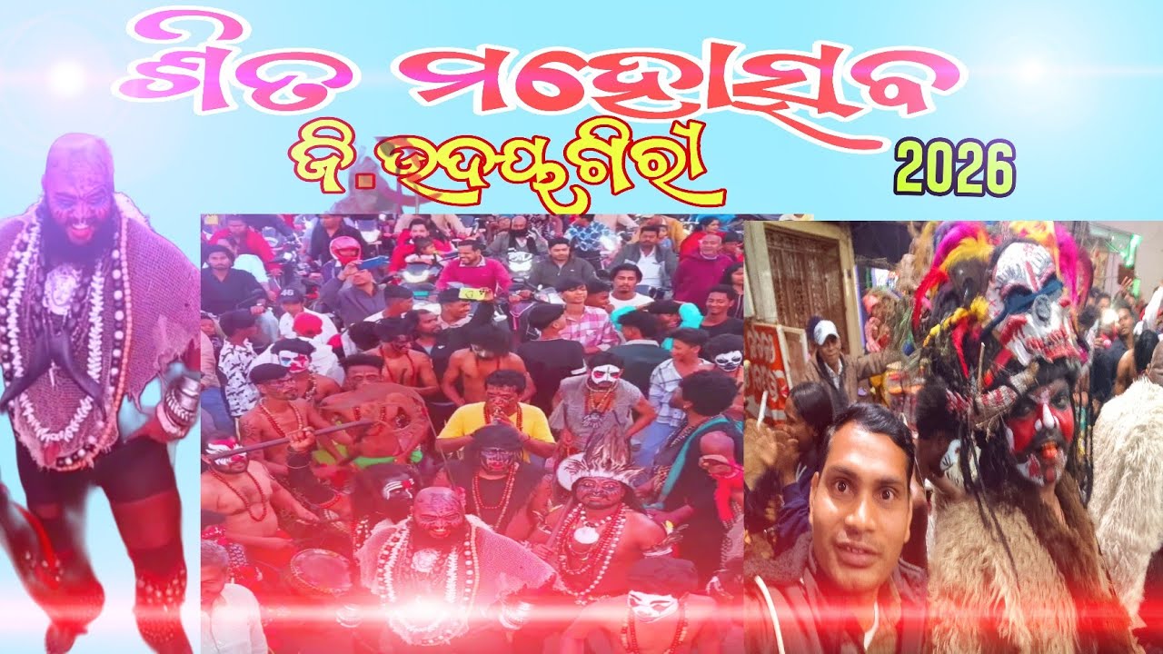 Kattapa at Sita Mahastav G.Uadayagir 2026