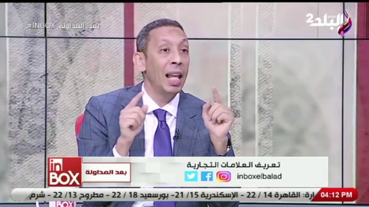 لحماية حقوق الملكية الفكرية ..  يتم تسجيل العلامة التجارية في مصلحة التسجيل التجاري بالتاريخ والساعة