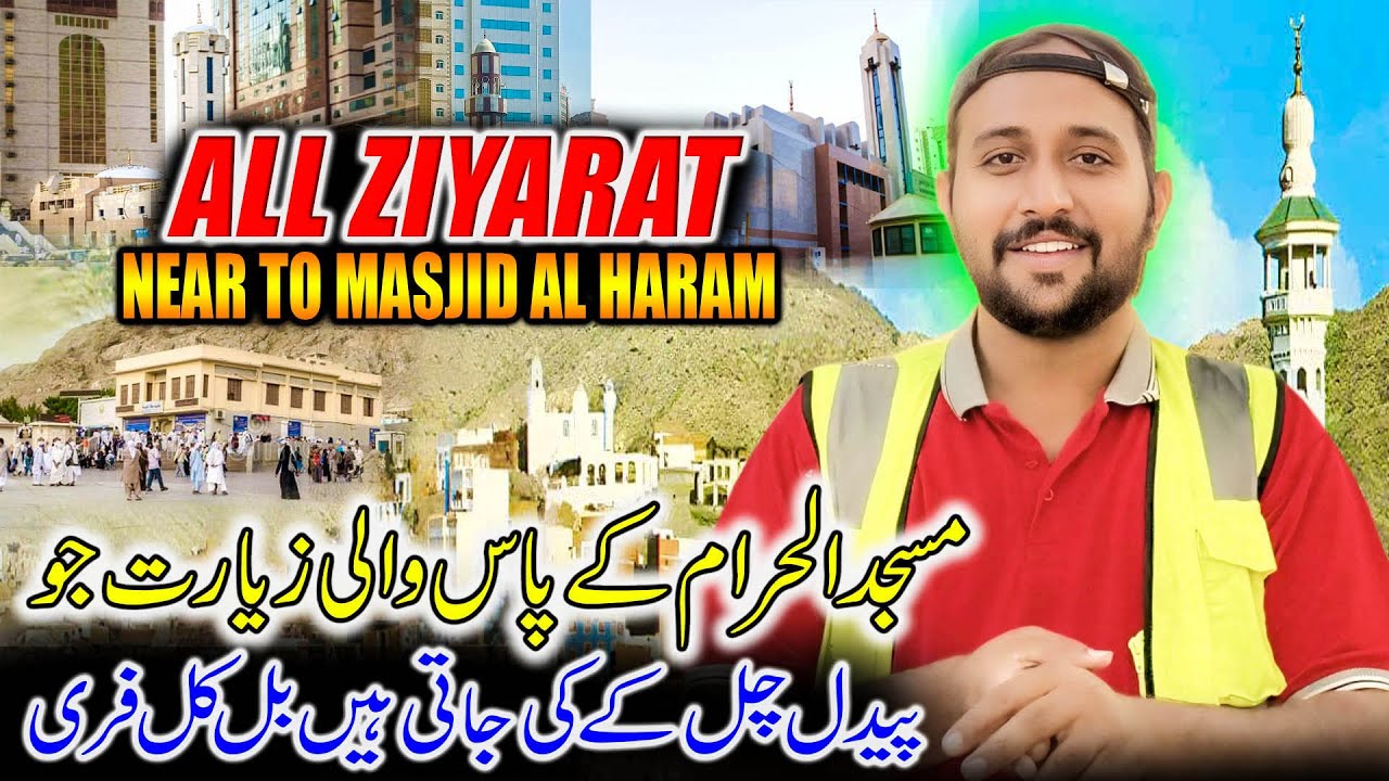All Ziyarat Near To Masjid Al Haram 5 Minutes Walking Distance