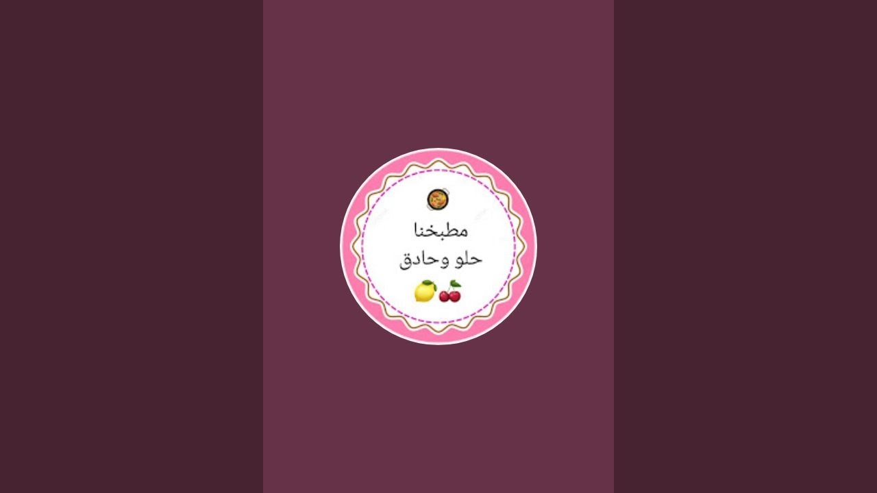 حلوه التمر باللوز 😋
