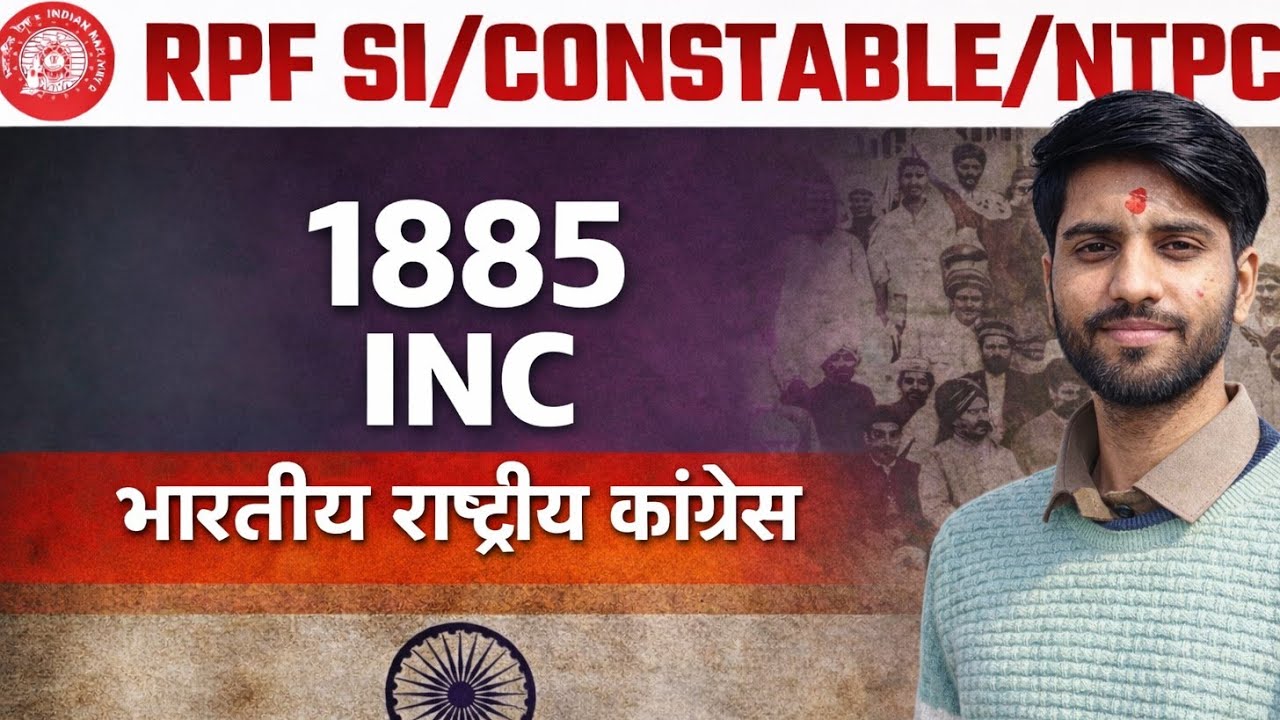 INC ( भारतीय राष्ट्रीय कांग्रेस) History Live Class Khan sir Team