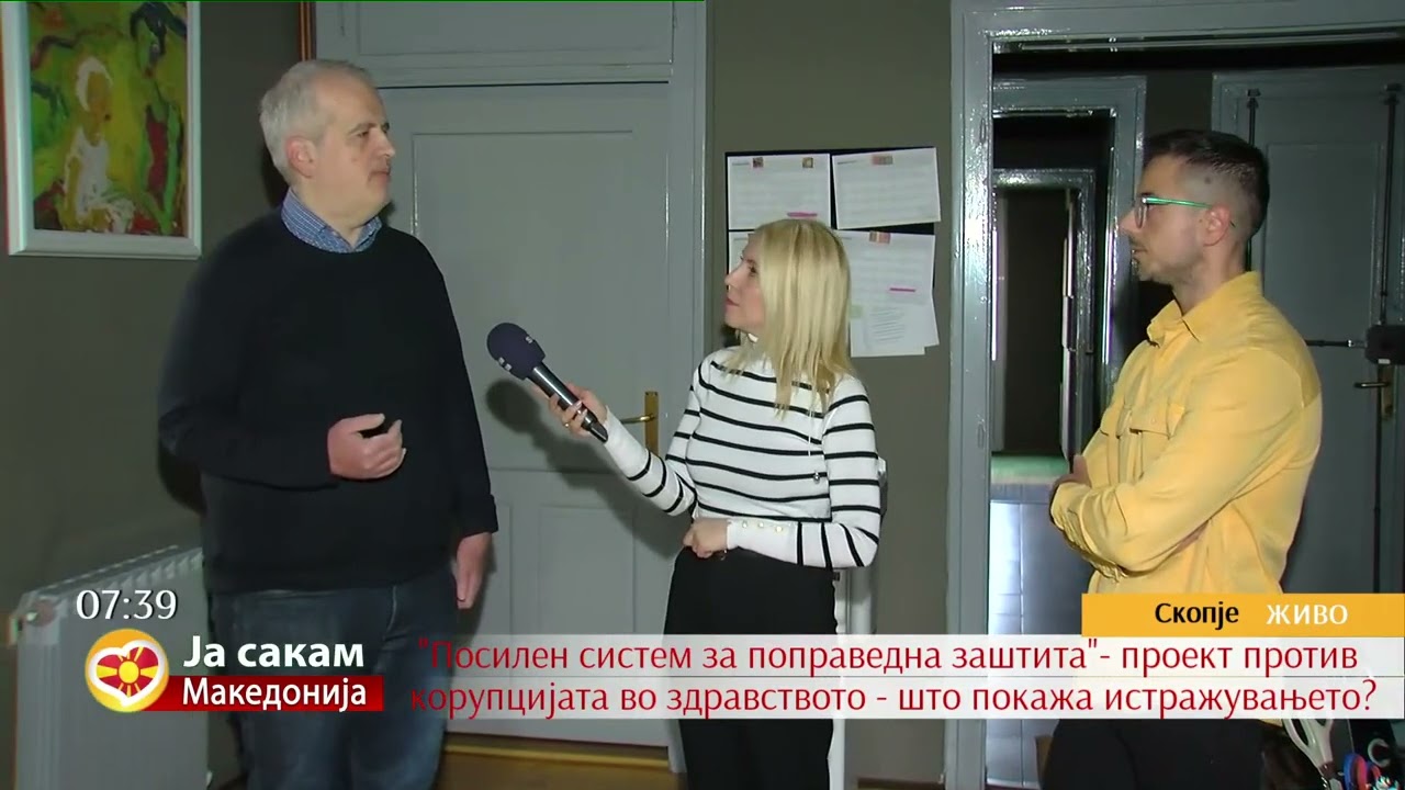 Давањето пари и подароци се најчеста форма на корупција - Интервју на ТВ Сител