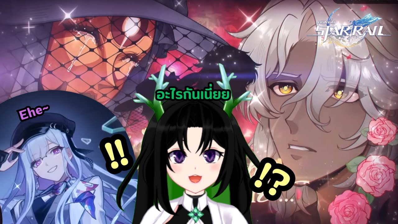 [WHR49Reaction] อะไรกันเนี่ยย | Improv Tour Trailer | Honkai: Star Rail #AGGC