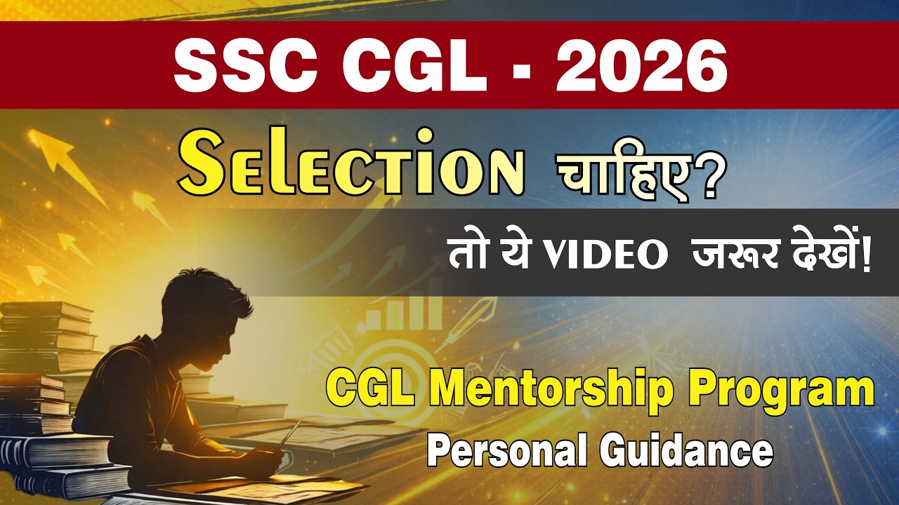 SSC-CGL mentorship program-2026 how to get target