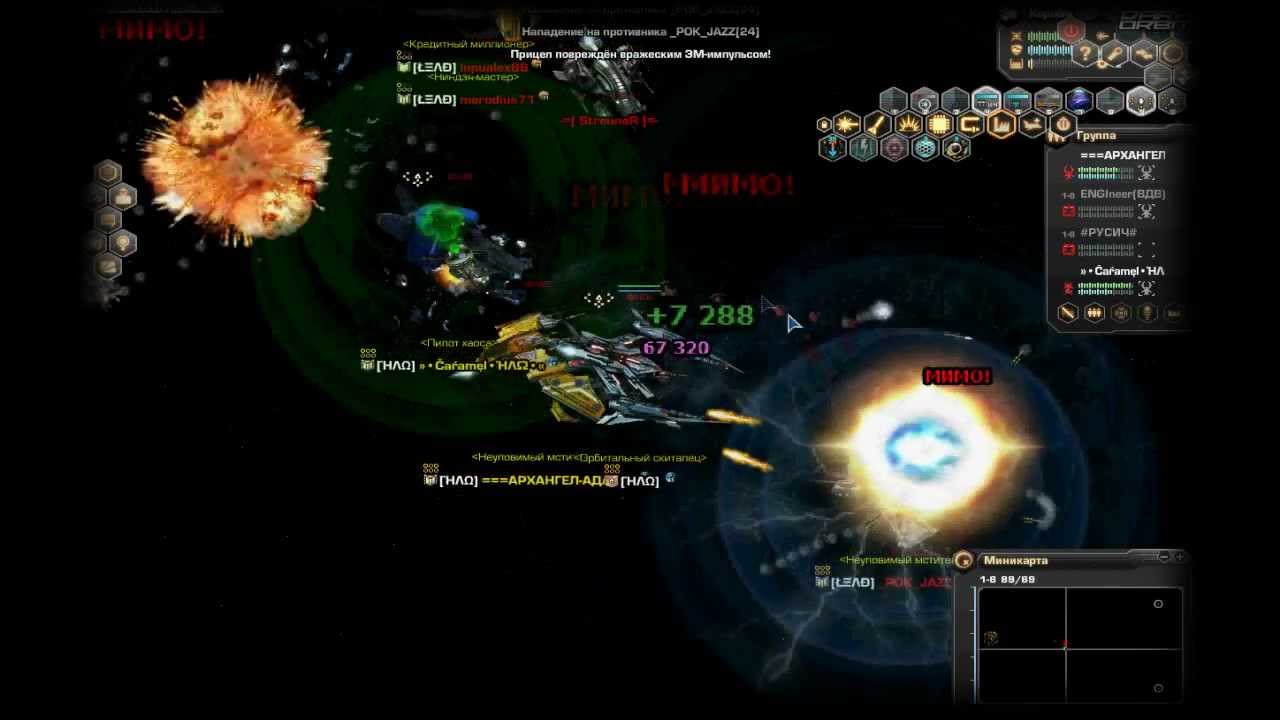 Overkill (Global Europa 2)