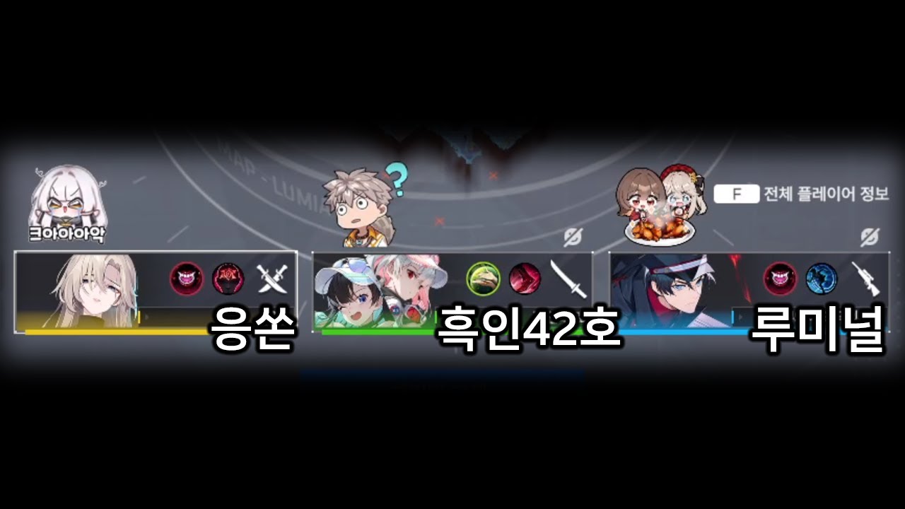 이터널리턴 프로데뷔 간접체험