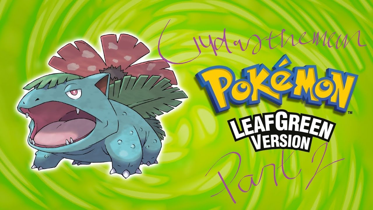 Pokemon LeafGreen part 2.1 | Switch 2 | judastheman