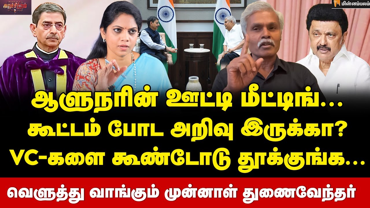 வெயிட் பண்ணாதீங்க ஸ்டாலின் ....ஜெகதீப் சொல்ற மெசேஜ் என்ன தெரியுமா ? | Jawahar Nesan interview