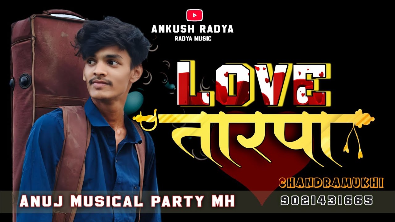 😊Love Tarpa Music❤️ Chandramukhi 💥 Ankush Radya/ Remix Tarpa/ Aarvi Musical/ 