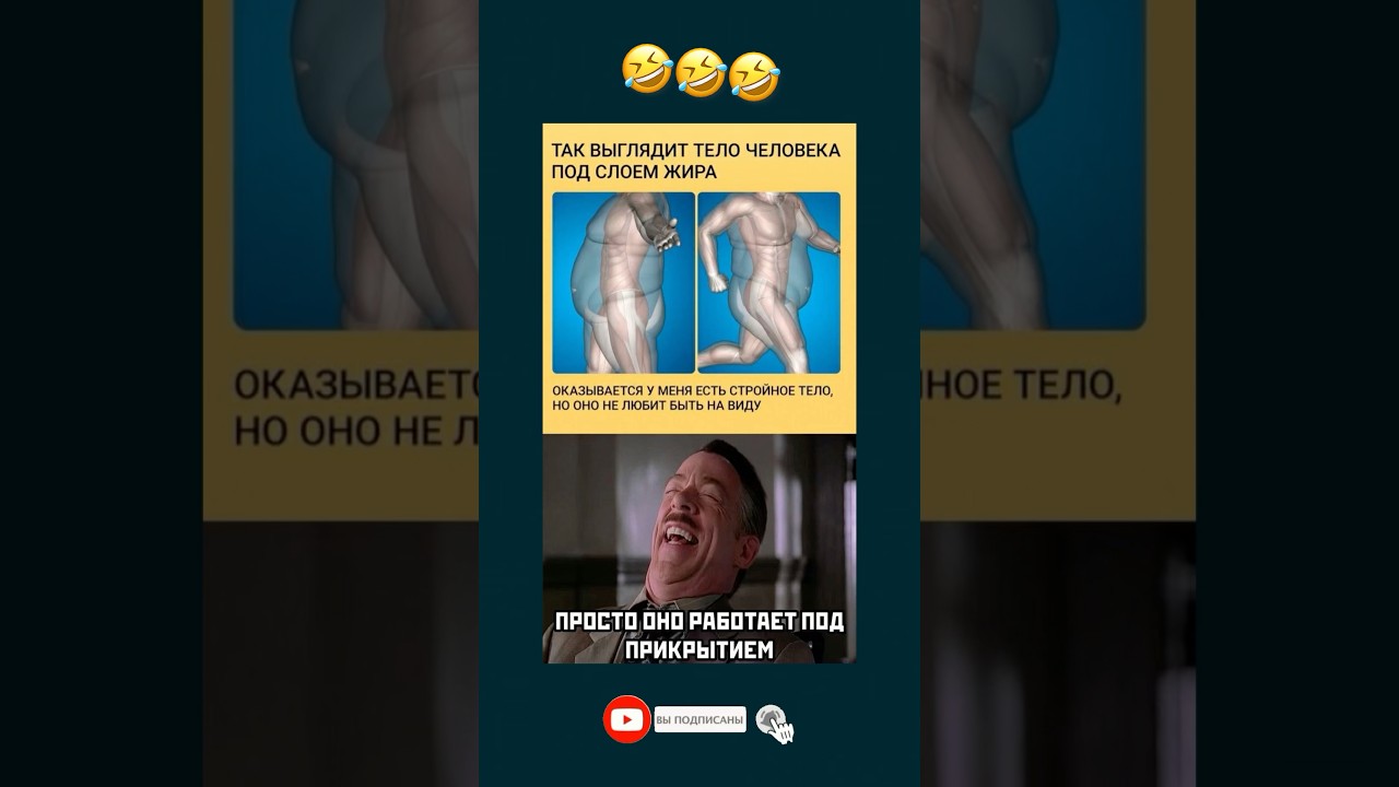 Просто оно стеснительное🤣