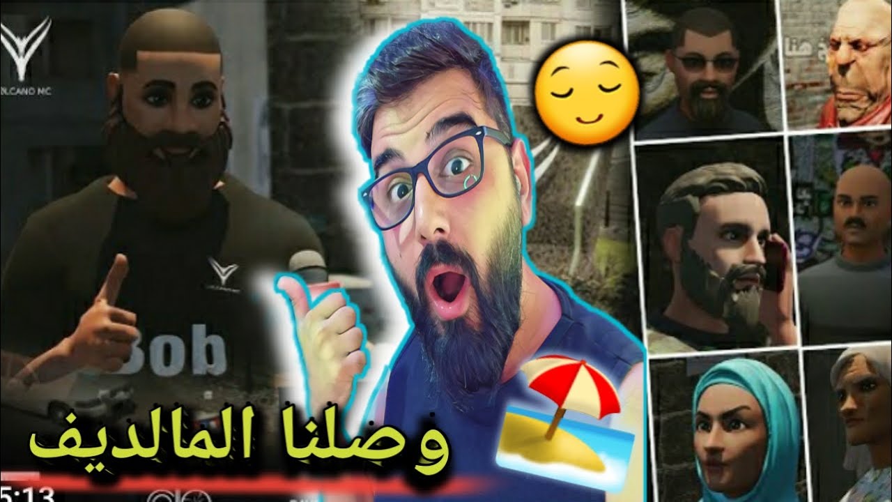 صباحو مالديف - فولكينو ام سي 😅 ناقد بشكل كوميدي و صريح جدآ 😜