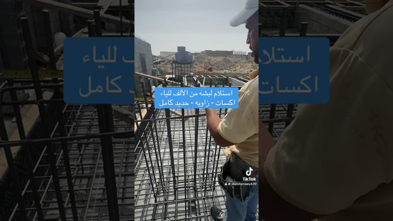خطوات استلام اللبشه بشكل سريع ومبسط 