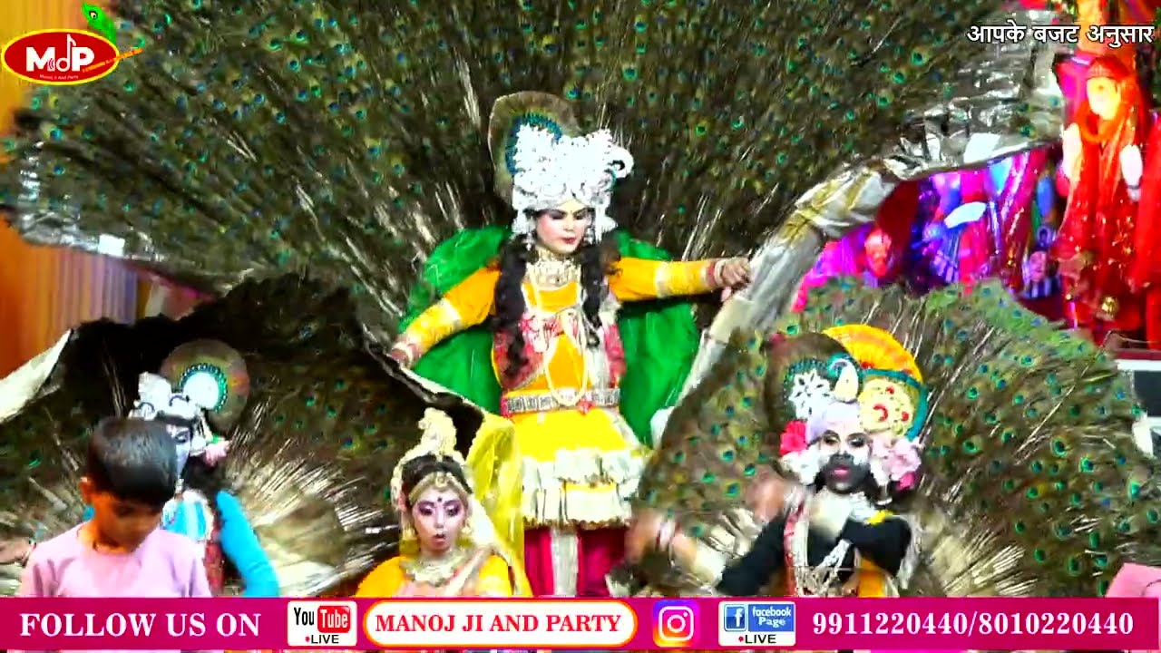 Best Radha Krishan Jhanki | Bhagwati Jagran Mahrauli Indirapuram Gaziabad | MJP Bhakti 9911220440