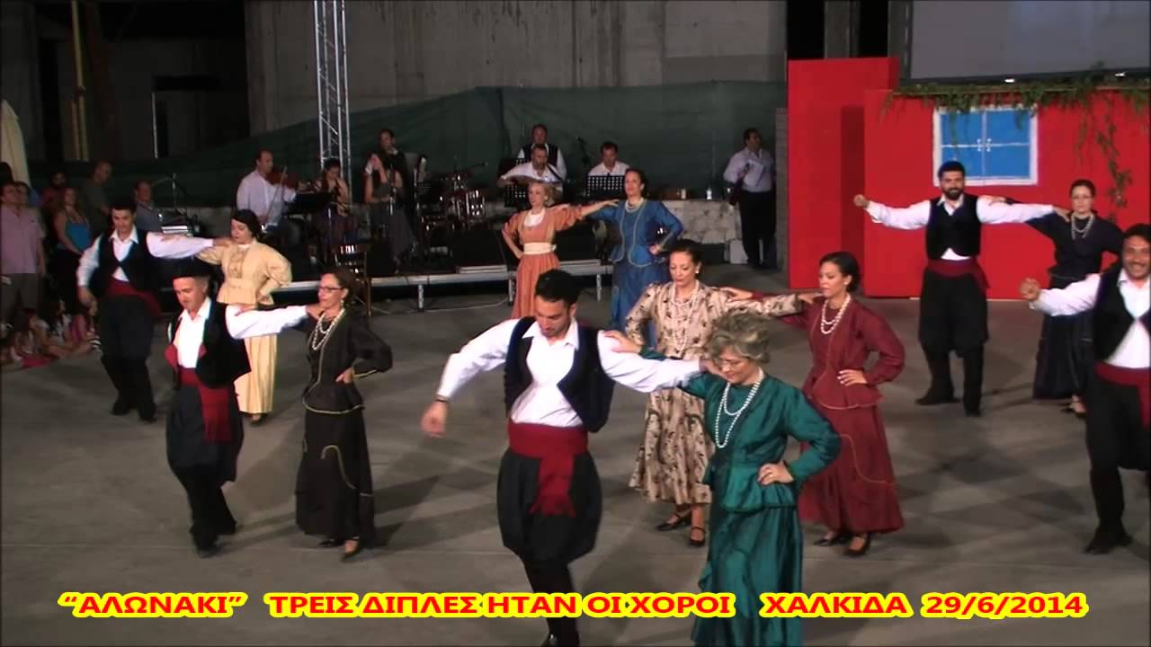 'ΑΛΩΝΑΚΙ