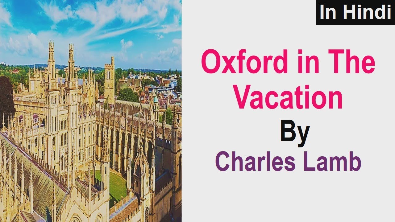 Oxford In The Vacation By Charles Lamb in Hindi