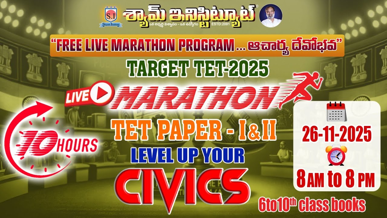 CIVICS | 26 NOV 2025 | LIVE MARATHON | @8 am. LEVEL UP YOUR..