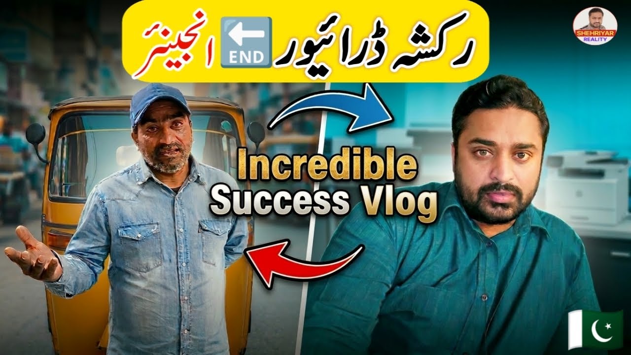 13 Years Rickshaw Driver | But Now | Daily Vlog
