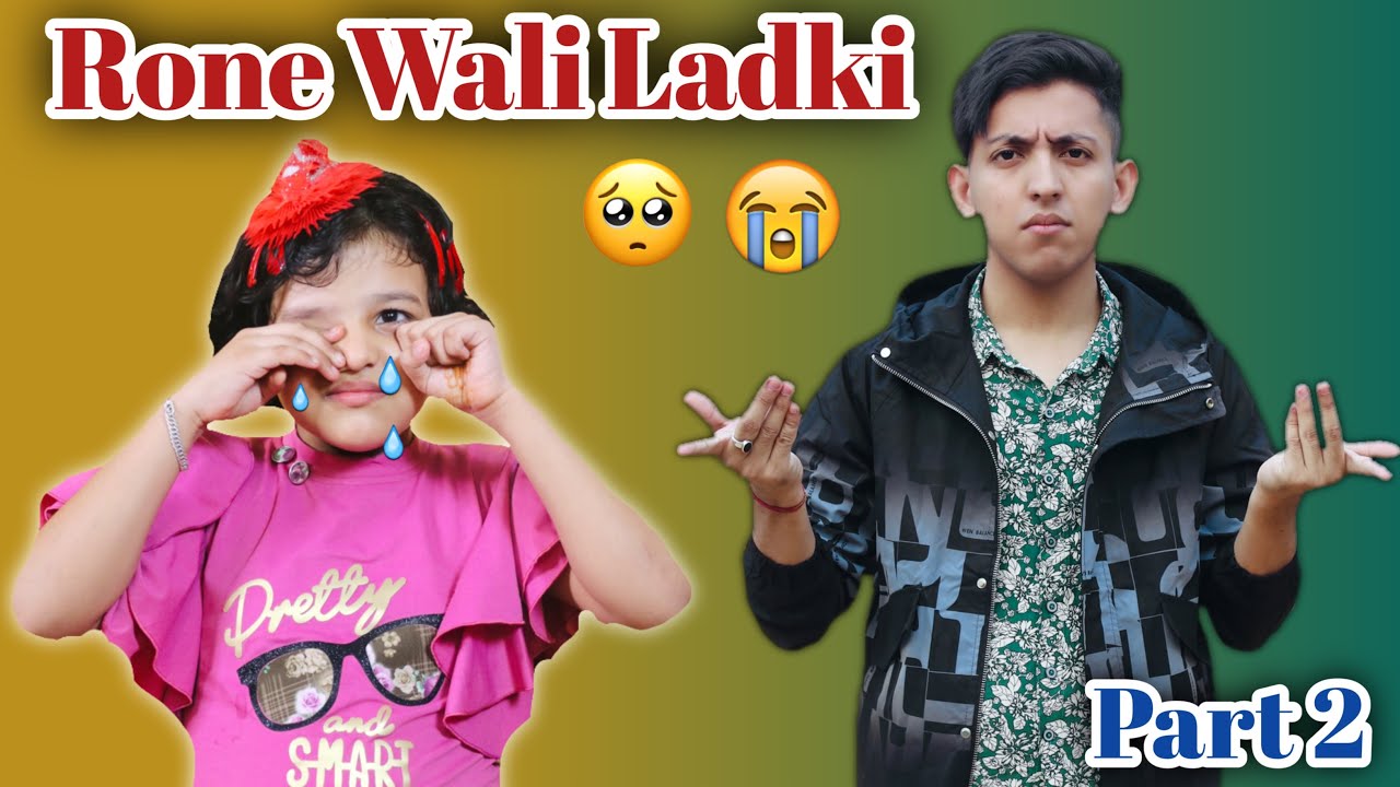 Rone Wali Ladki | Part 2 | Funny Video | Prashant Sharma Entertainment