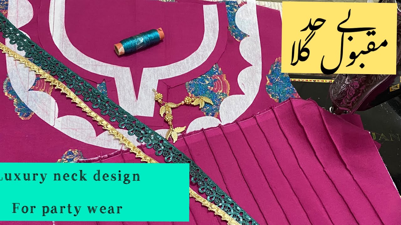 New luxury neck design with laces and cut works / most trending neck design/pakistani gala 2025/26