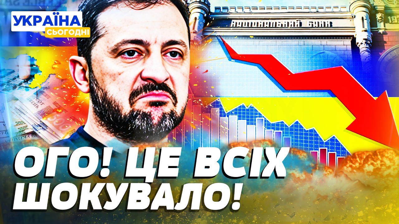 ❗ТЕРМІНОВО! НБУ ОФІЦІЙНО ПРО ЦЕ СКАЗАЛИ! ЗРОСТАННЯ ЕКОНОМІКИ НА 3-4%! ІНФЛЯЦІЇ КІНЕЦЬ?! — Фурман