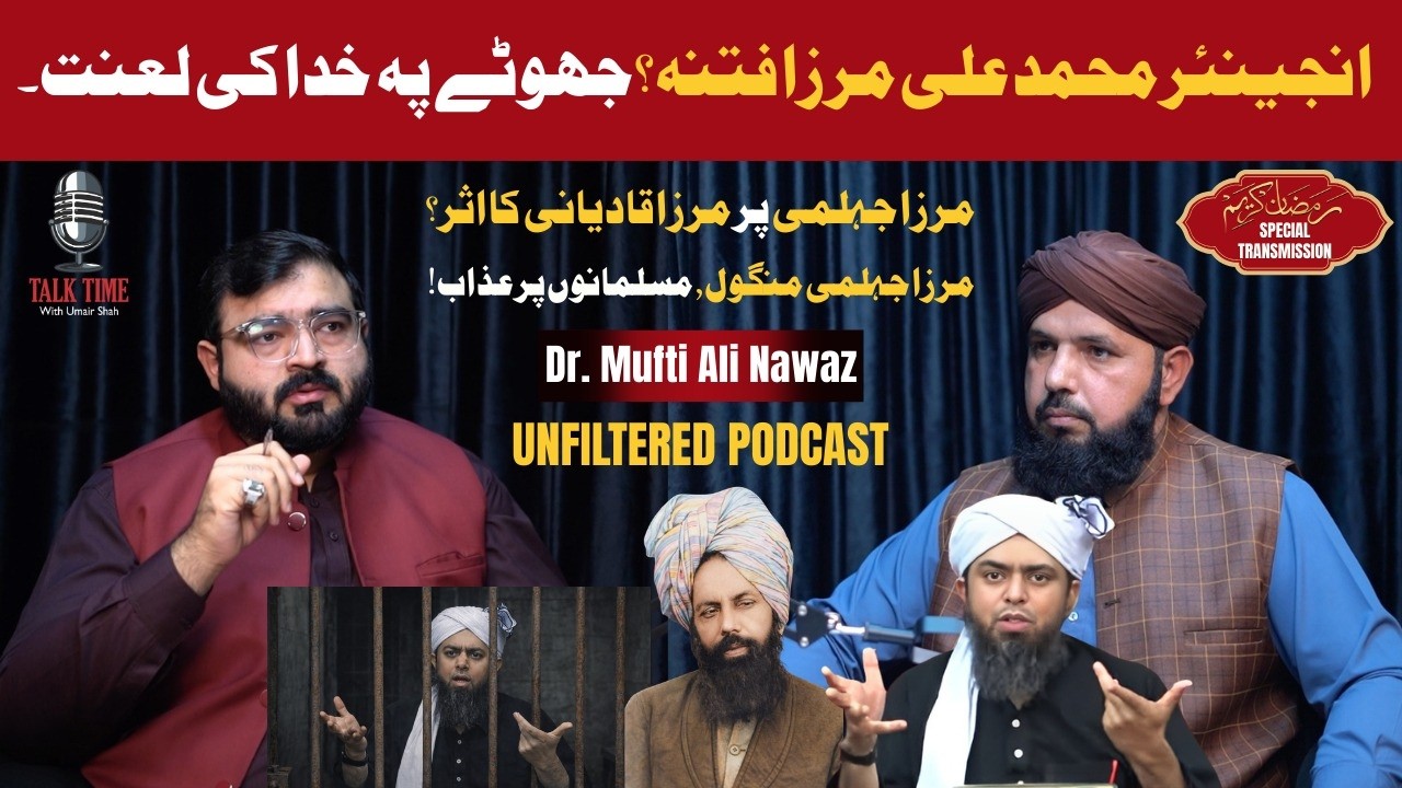 Engineer Ali Mirza  Exposed By Dr Mufti Ali Nawaz | False Statements   Controversy Explained #islam