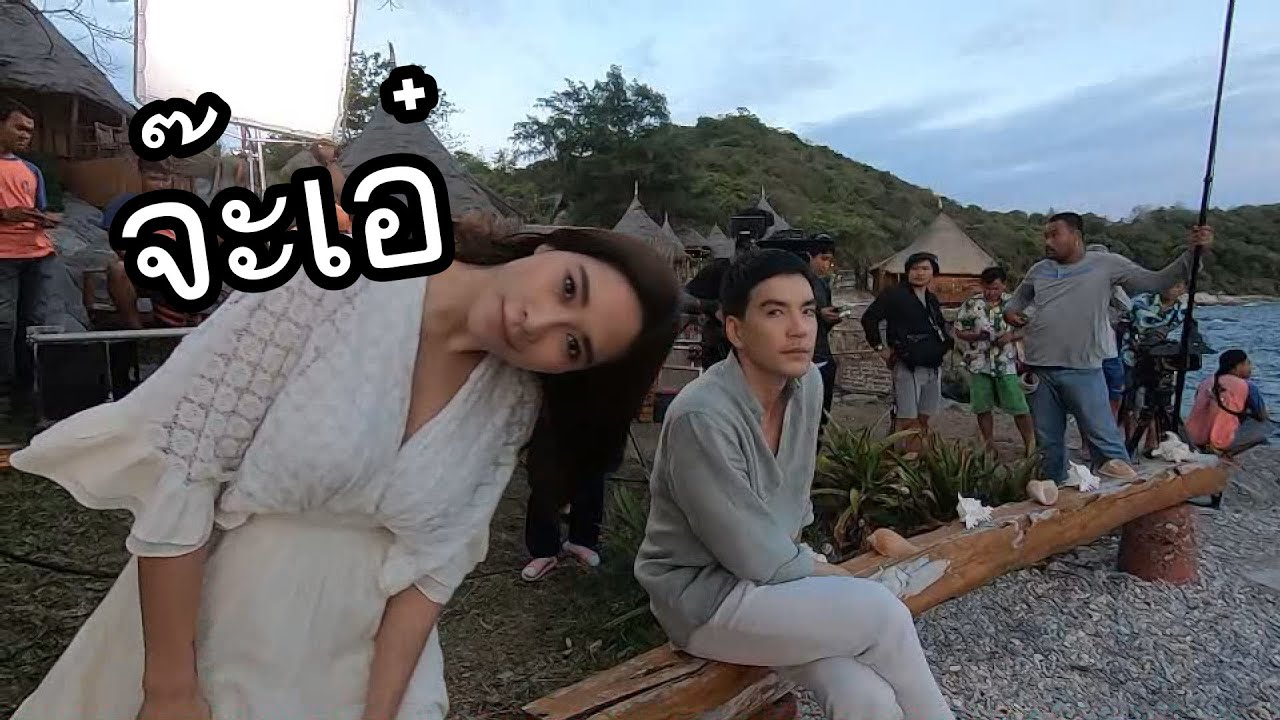NewVlog Ep8 ตามพี่ไปถ่ายละคร “แรงเทียน”