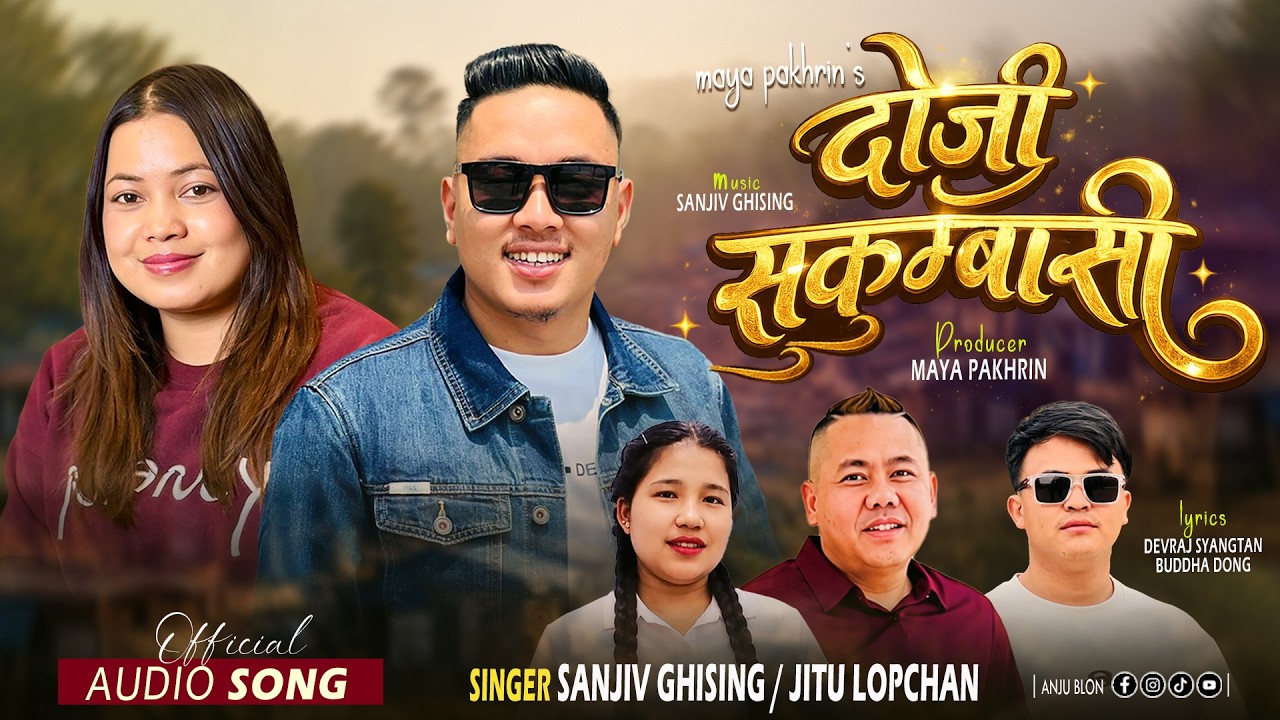 Doji Sukumbasi - ‪‪‪‪Sanjiv Ghising‬ | Jitu Lopchan‬ | Devraj Syangtan | New Tamang Selo 2026