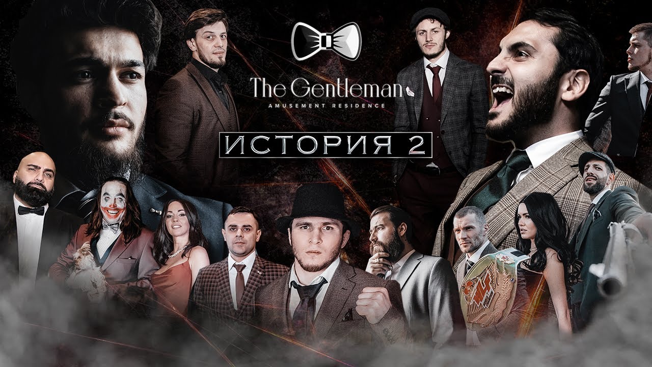 СЕРИАЛ 