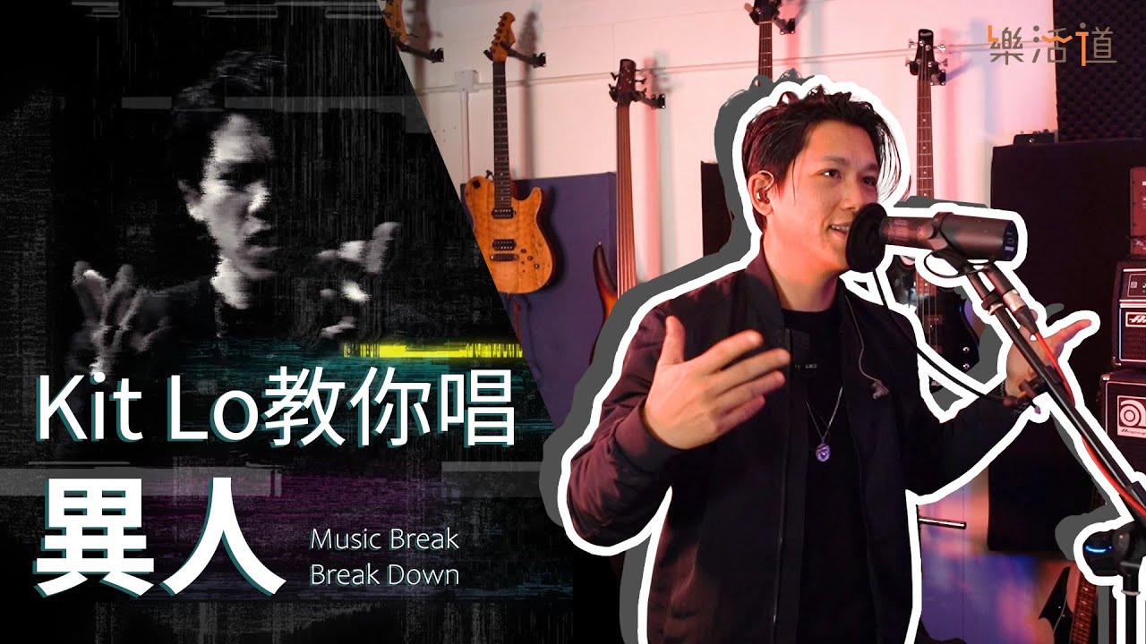 【唱Scream，唔識唔好亂嚟⋯】