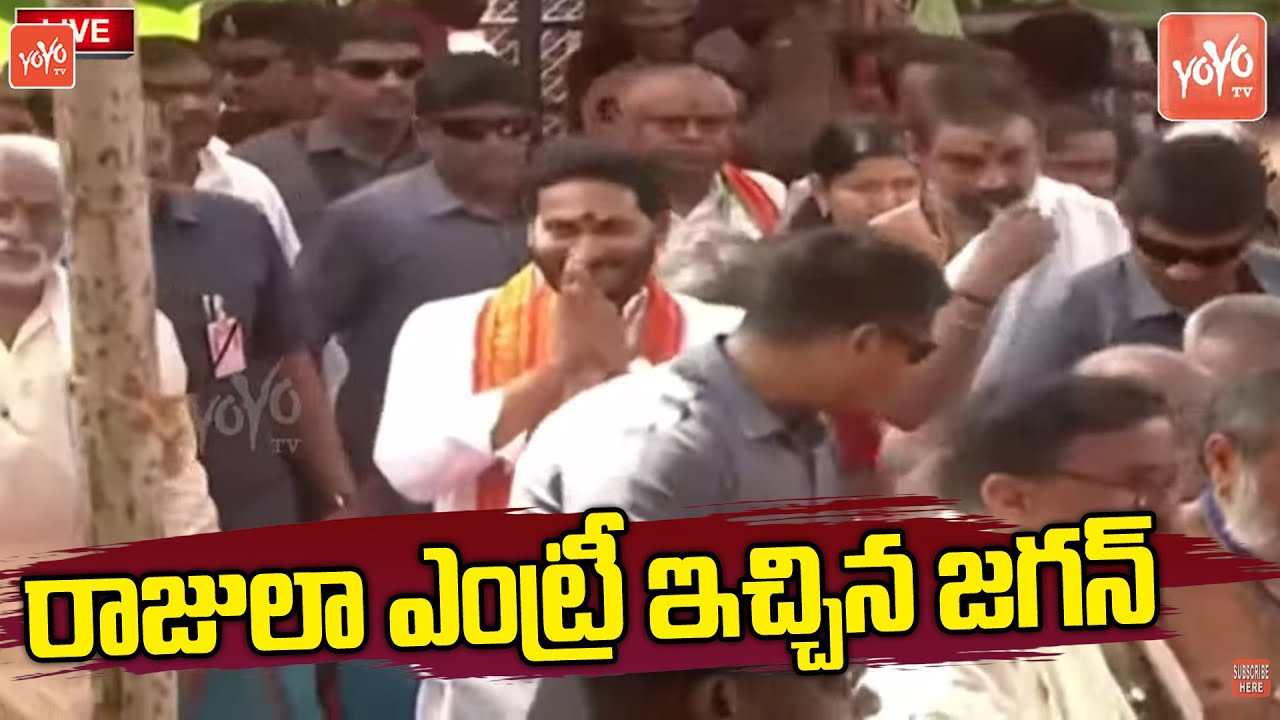 YS Jagan Grand Entry | YS Jagan Special Pooja At SRI LAKSHMI MAHAYAGNAM | | YOYO TV Channel