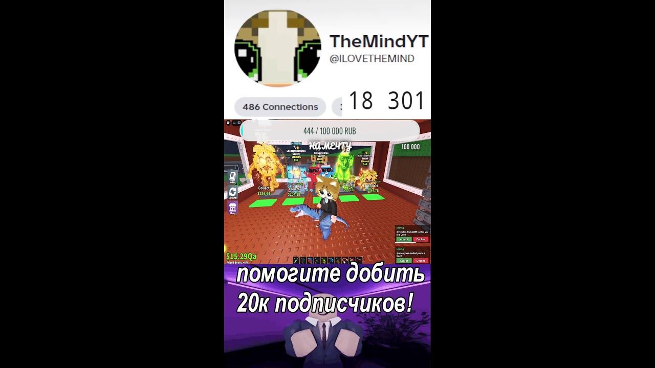 🔥Стрим ROBLOX Grow A Garden Обновление Steal A Brainrot 99 Ночей🔥#shorts #short #Minecraft #Roblox