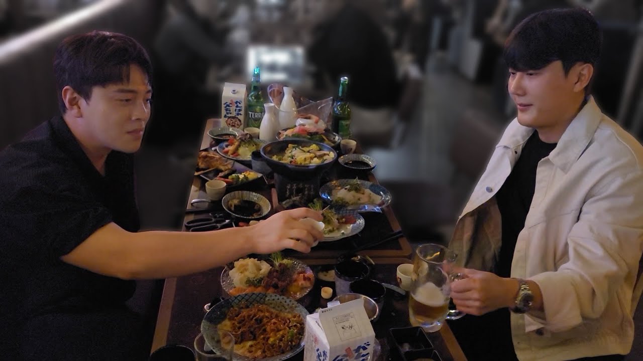 불편한 친구랑 술자리