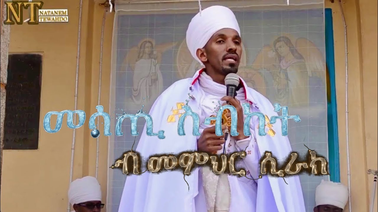 ናይ