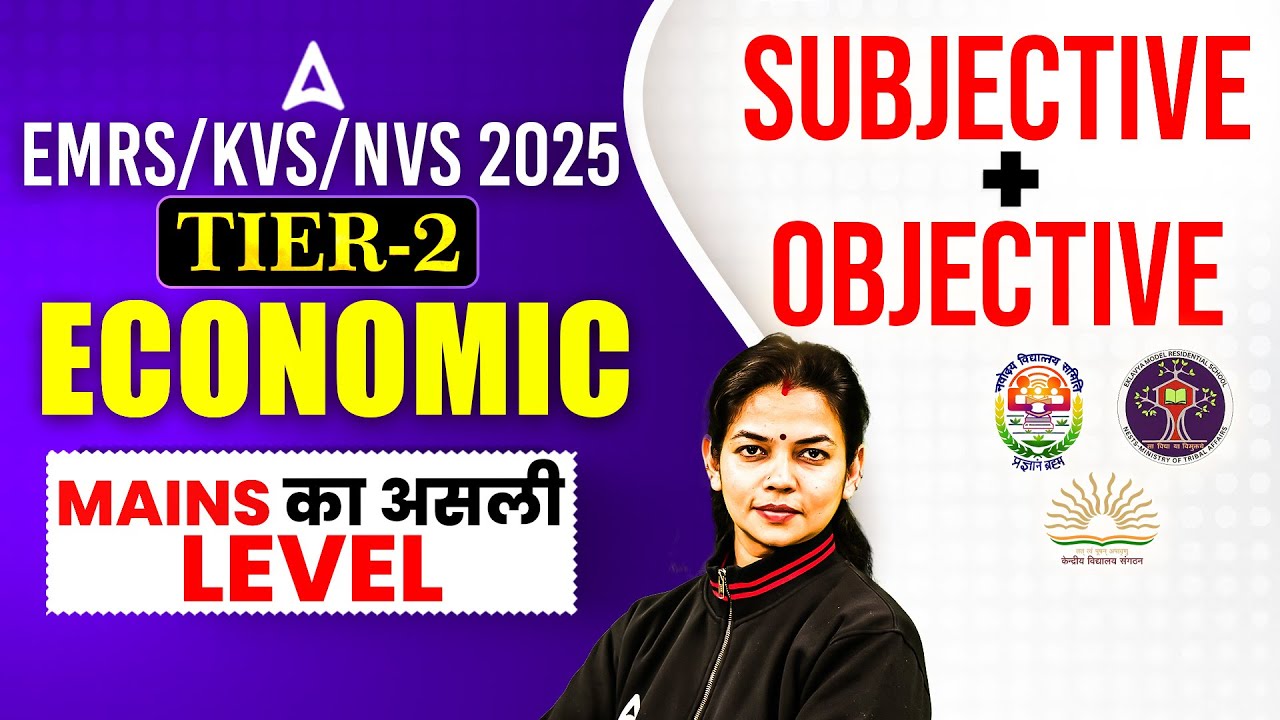 EMRS Tier 2 Economics | KVS NVS Tier 2 Economics | Economics Mains Classes For EMRS/KVS/NVS 2025
