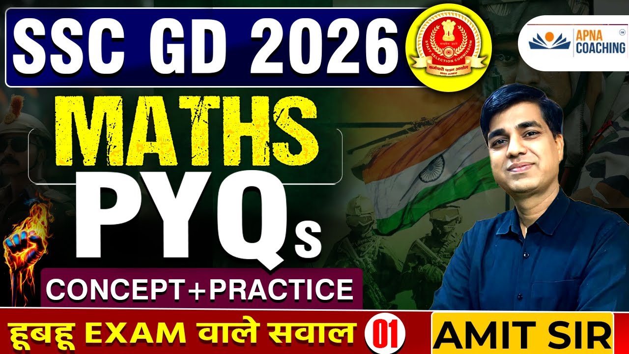 SSC  GD 2026 | Maths PYQS | Practice+Tricks l SSC GD Class | हूबहू Exam वाले सवाल | By Amit Sir