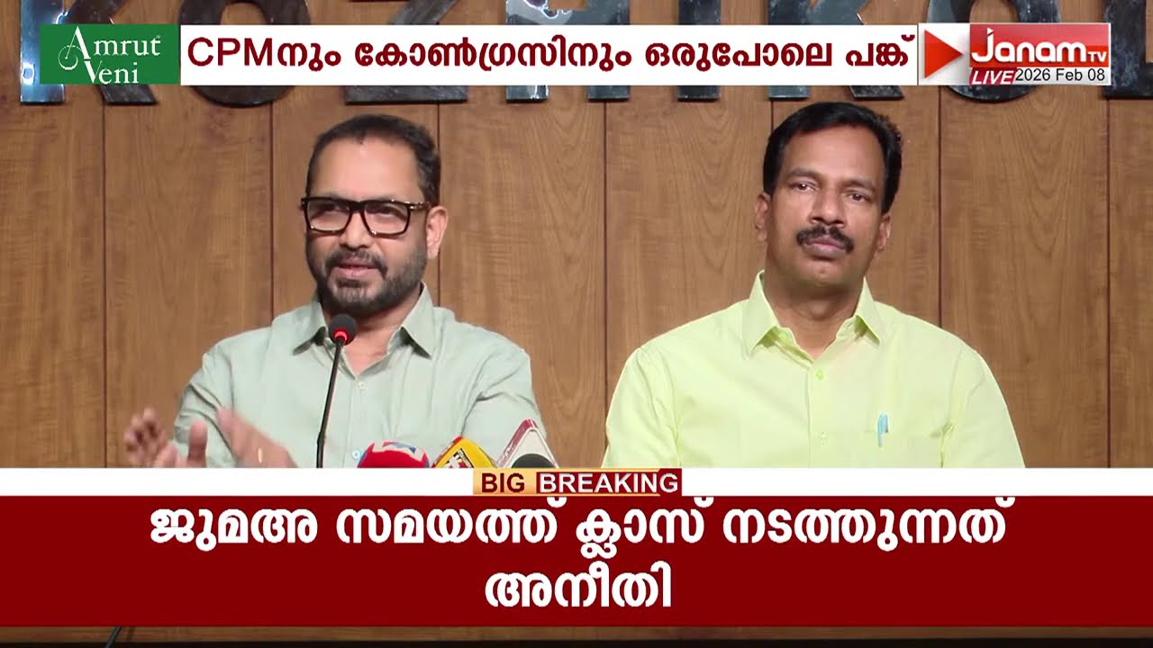ശബരിമല സ്വർണക്കൊള്ളയിൽ സിപിഎമ്മിനും കോൺഗ്രസ്സിനും ഒരു പോലെ പങ്ക്: കെ. സുരേന്ദ്രൻ