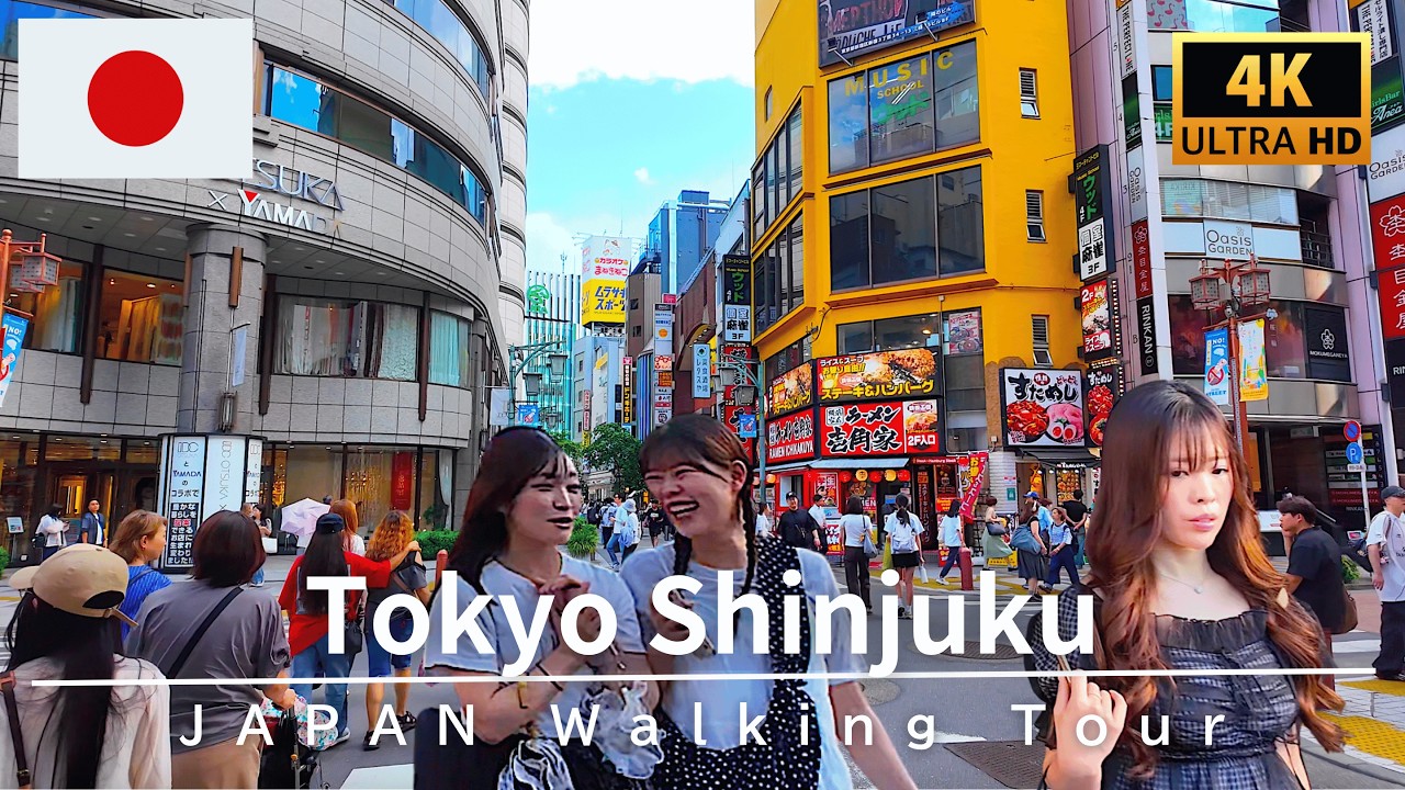 Прогулка по Японии 4K 🇯🇵 Токио Синдзюку &mdash; дневные улицы и городская атмосфера | Июнь 2026