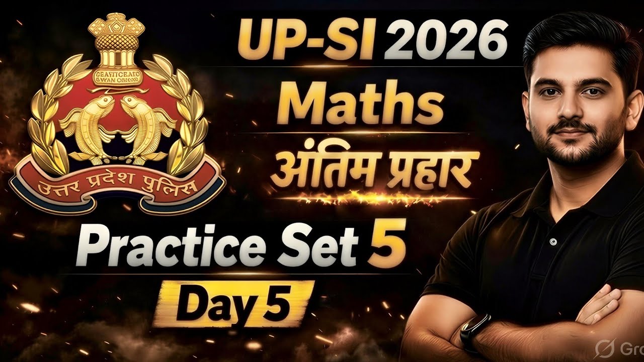 UPSI MATHS 🚨 PRACTICE SET DAY 5 ll MATHS CONCEPT ll