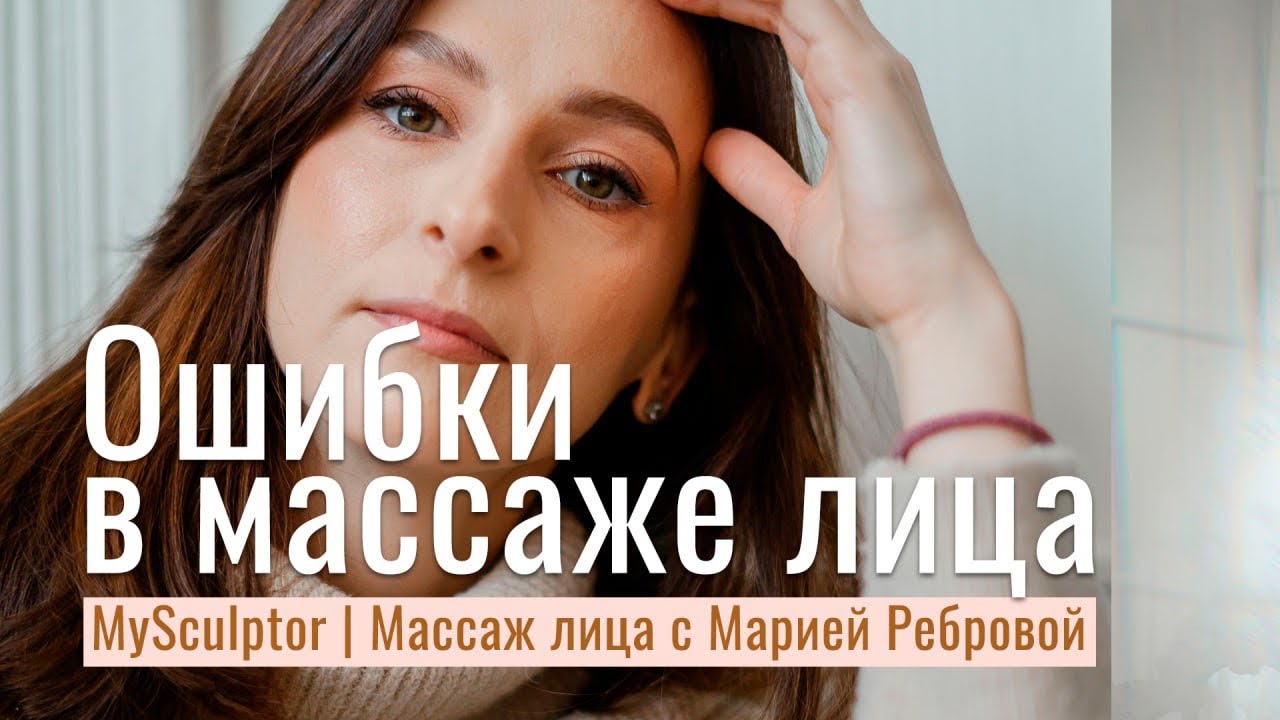 Ошибки в естественном омоложении, которые мешают получить результат