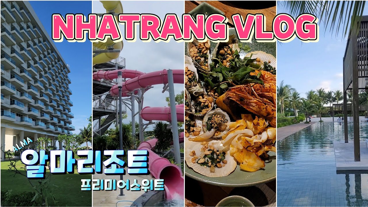 VLOG | 나트랑 알마리조트 프리미어스위트 투룸 🏖 수영장과 워터파크 레스토랑 아틀란티스 나트랑 맛집 촌촌킴 빈산까지