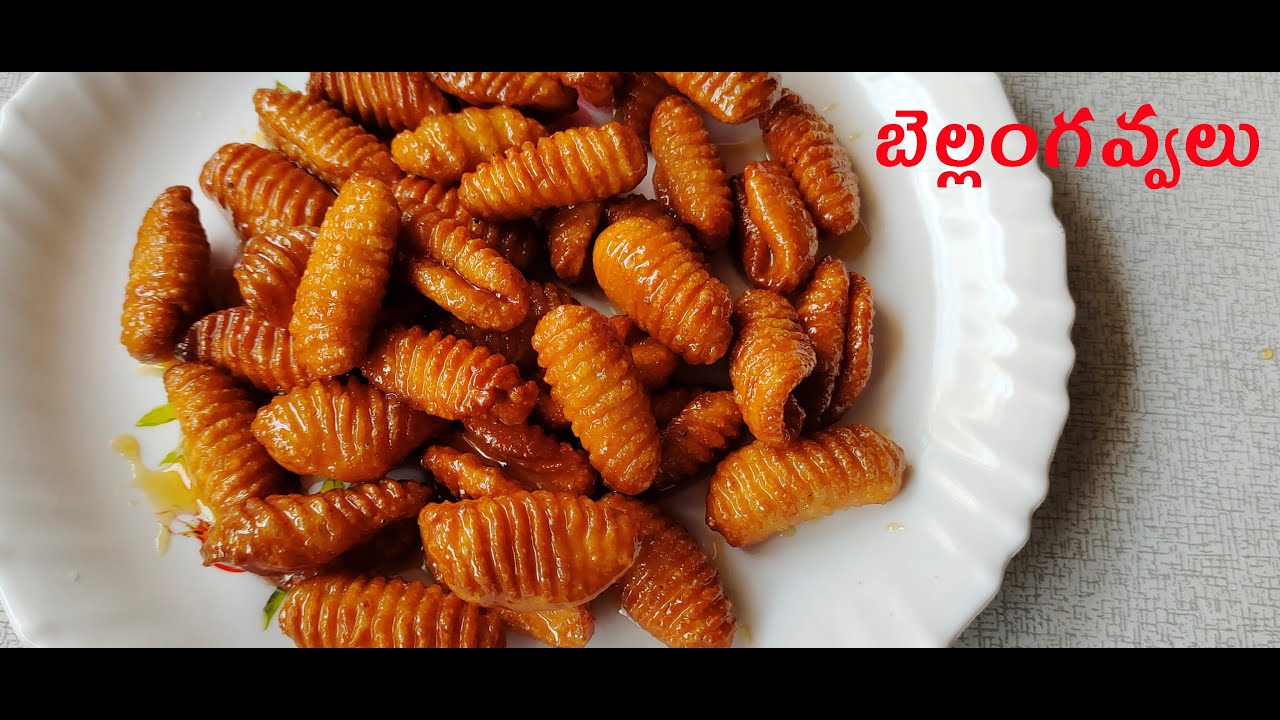 బెల్లం గవ్వలు | Perfect Jaggery Shells Recipe