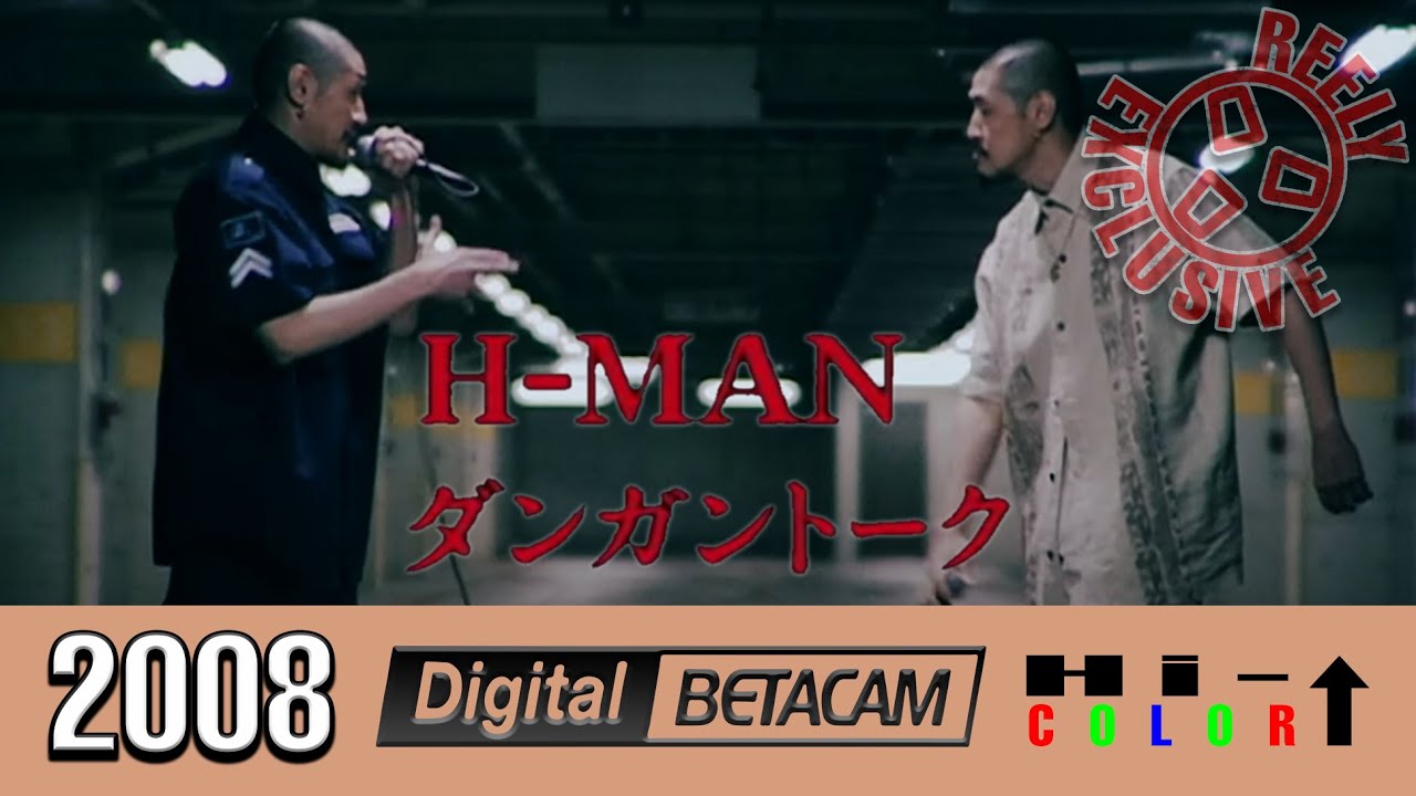 H-Man - ダンガントーク (2008 Japanese Digital Betacam Upscaled HQ Reggae Music Video)
