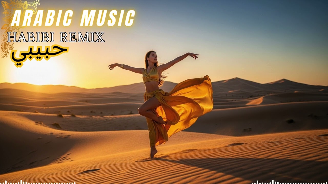 Habibi (حبيبي) Desert Bass Party 2026 🔥 | Arabic EDM Mix