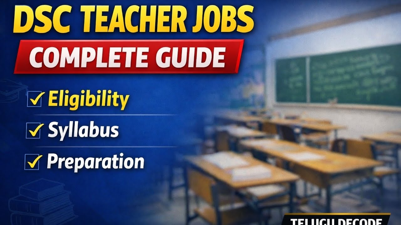 DSC Teacher Recruitment Complete Guide Telugu | Eligibility, Syllabus & Preparation