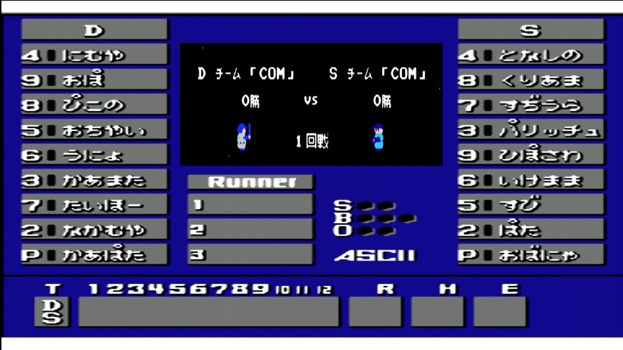 [FC] ベストプレープロ野球II  D 対 S  (38試合目)