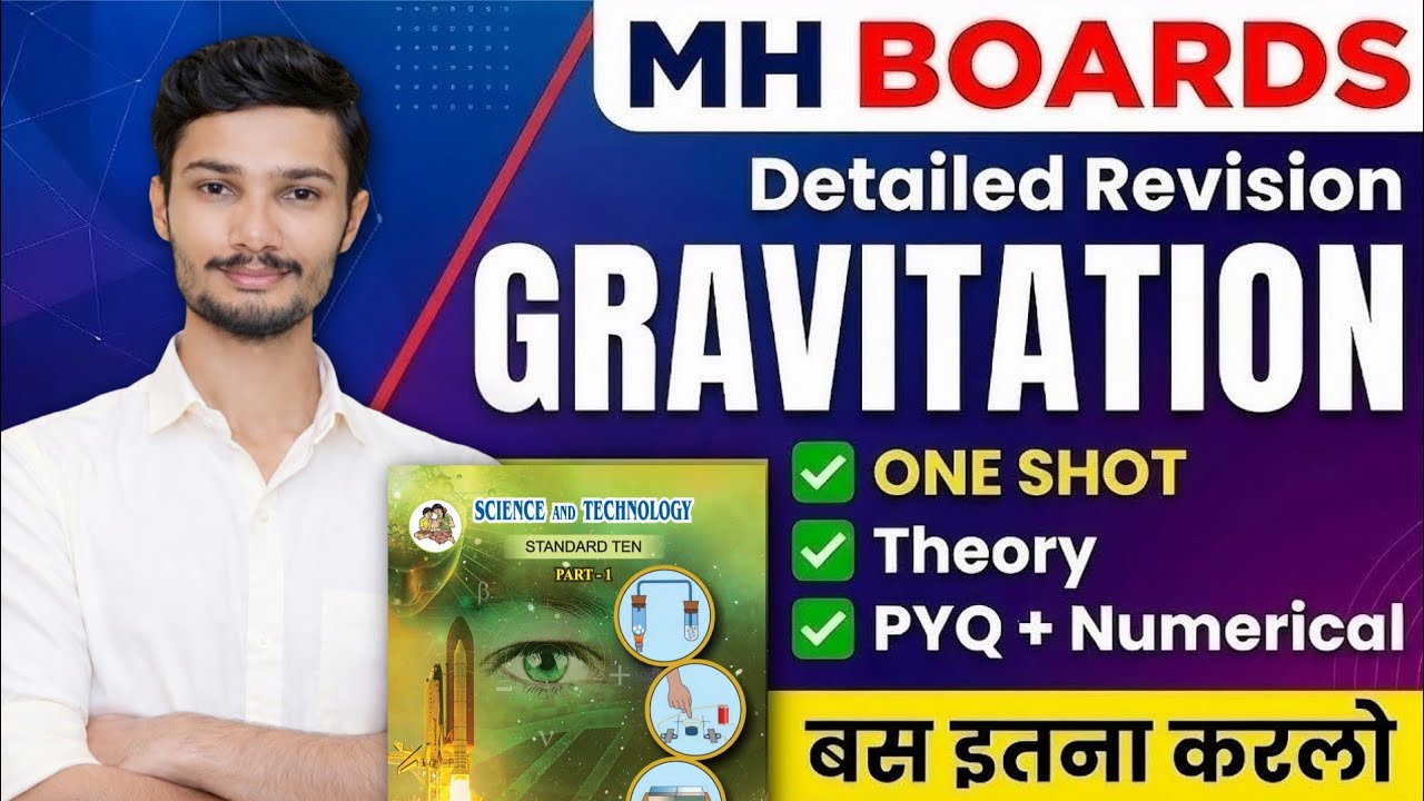 Complete Theory + All pyqs | Gravitation Class 10th | Exam Ready One shot | Maharastra Board 2026 |