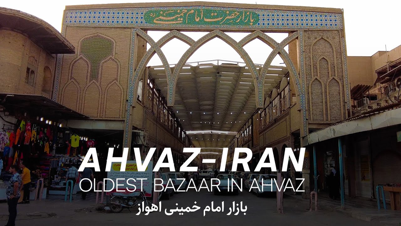 Walk on The Imam Khomeini Bazaar | AHVAZ IRAN 4K | بازار امام خمینی اهواز